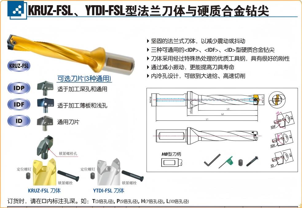 YF-2017CN_01(1).jpg